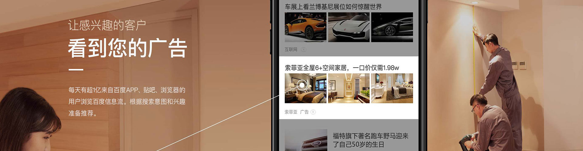 平镇知乎信息流